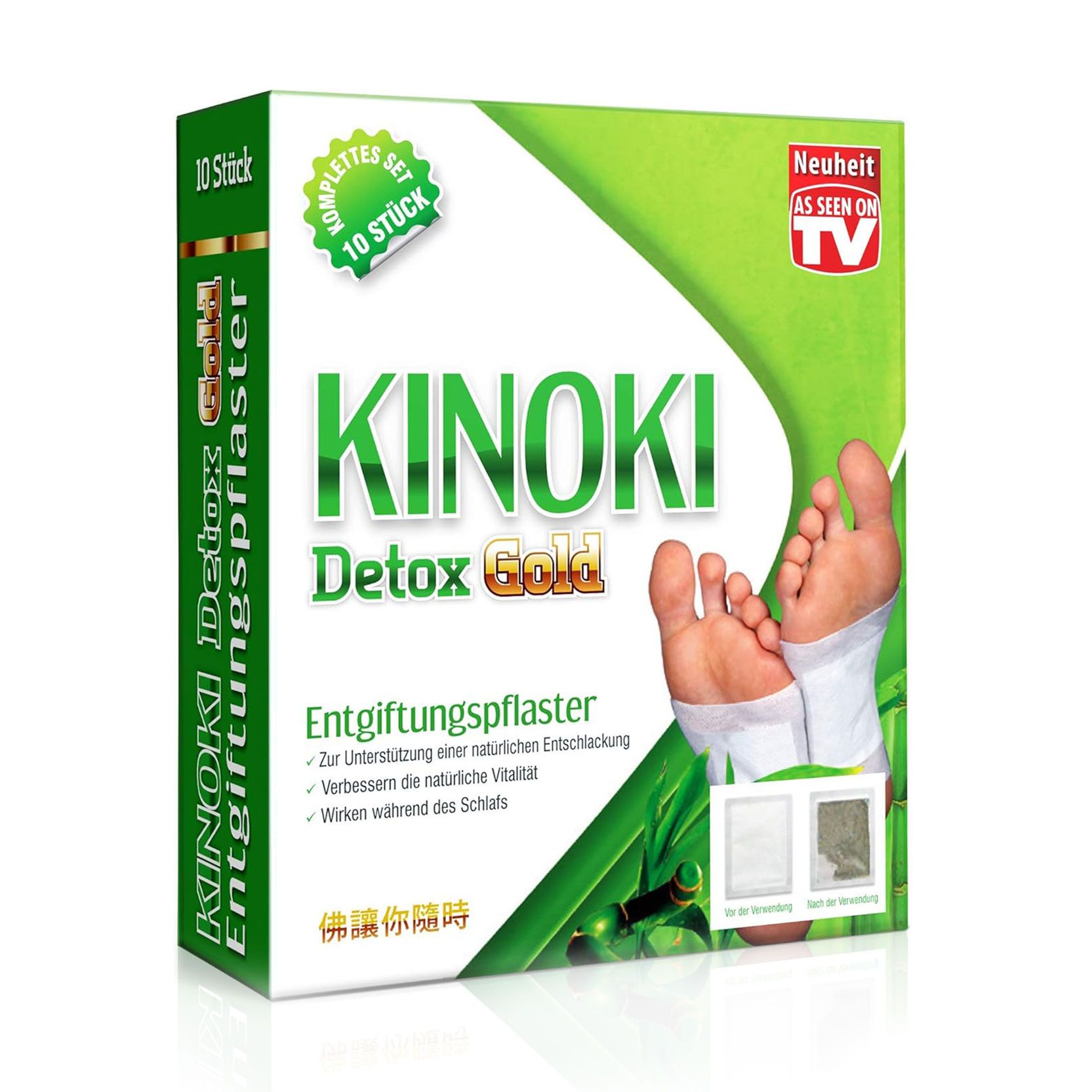 Kinoki Detox Patches